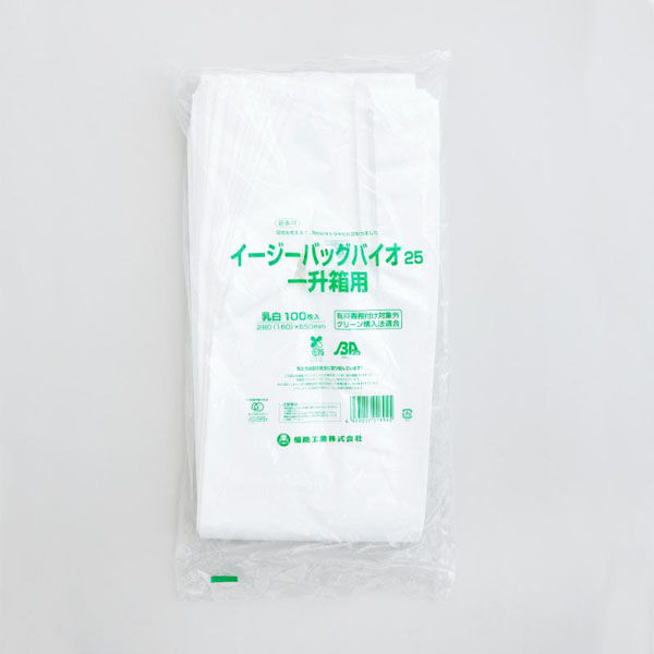福助工業 バイオマスレジ袋 イージーバッグバイオ25 一升箱用 00653411 1ケース(1000個(100個×10)（直送品）