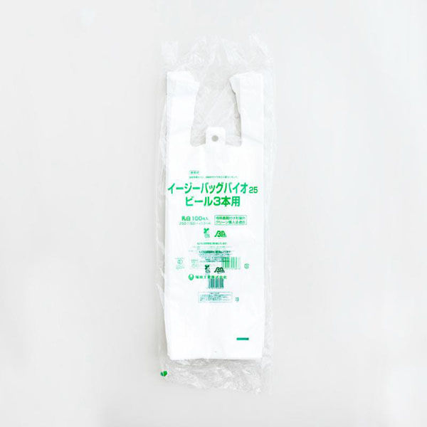 福助工業 バイオマスレジ袋 イージーバッグバイオ25 ビール3本用 00653414 1ケース(2000個(100個×20)（直送品）