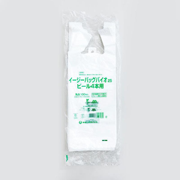 福助工業 バイオマスレジ袋 イージーバッグバイオ25 ビール4本用 00653416 1ケース(2000個(100個×20)（直送品）