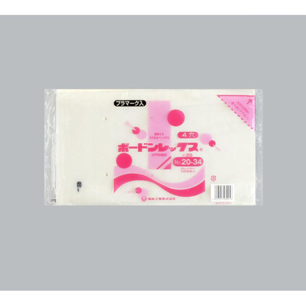 福助工業 青果向け防曇袋 ボードンレックス#20No.20-34 4穴プラ 00666234 1ケース(5000個(1000個×5)（直送品）