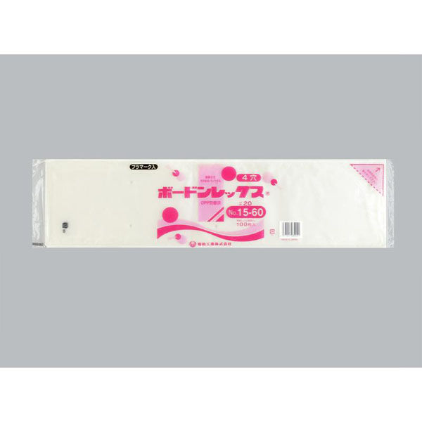 福助工業 青果向け防曇袋 ボードンレックス#20No.15-60 4穴プラ 00666233 1ケース(4000個(1000個×4)（直送品）