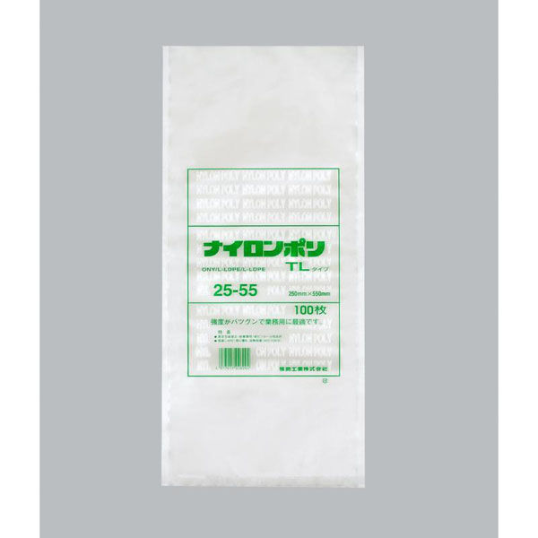 福助工業 真空袋 ナイロンポリ TLタイプ 25-55 00689256 1ケース(600個(100個×6)（直送品）