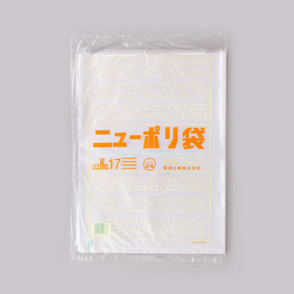 福助工業 ローデンポリ袋 ニューポリ袋 002 No.17 00753854 1ケース(2000個(100個×20)（直送品）