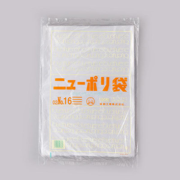 福助工業 ローデンポリ袋 ニューポリ袋 002 No.16 00753852 1ケース(2000個(100個×20)（直送品）