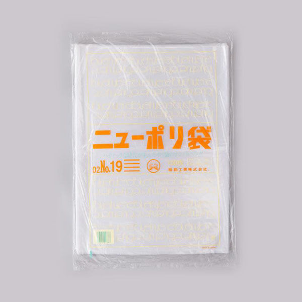 福助工業 ローデンポリ袋 ニューポリ袋 002 No.19 00753857 1ケース(2000個(100個×20)（直送品）