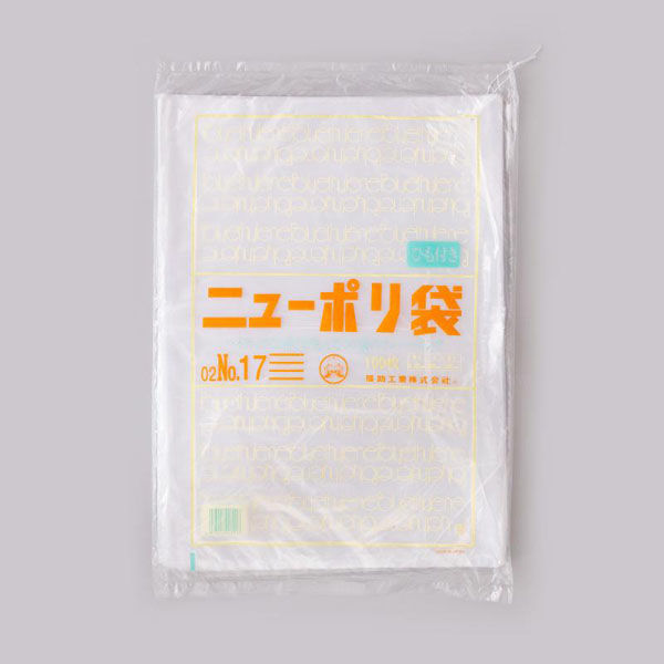 福助工業 ローデンポリ袋 ニューポリ袋 002 No.17 (紐付) 00753855 1ケース(2000個(100個×20)（直送品）
