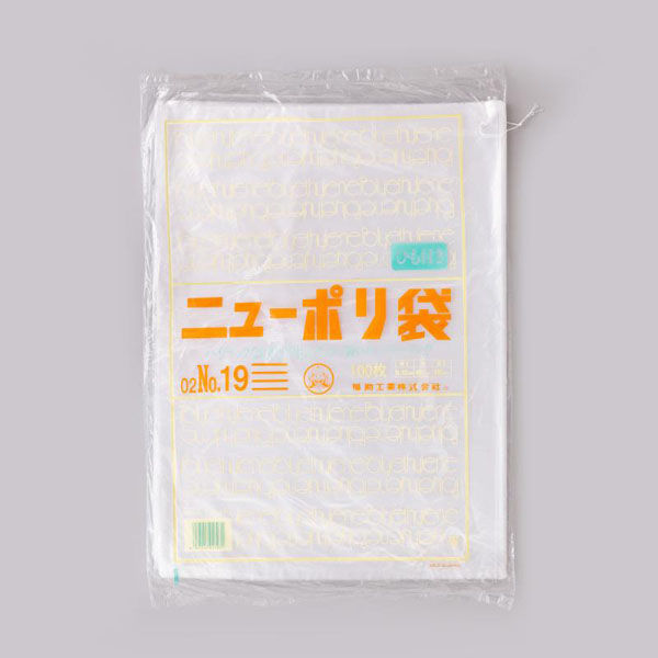 福助工業 ローデンポリ袋 ニューポリ袋 002 No.19 (紐付) 00753858 1ケース(2000個(100個×20)（直送品）