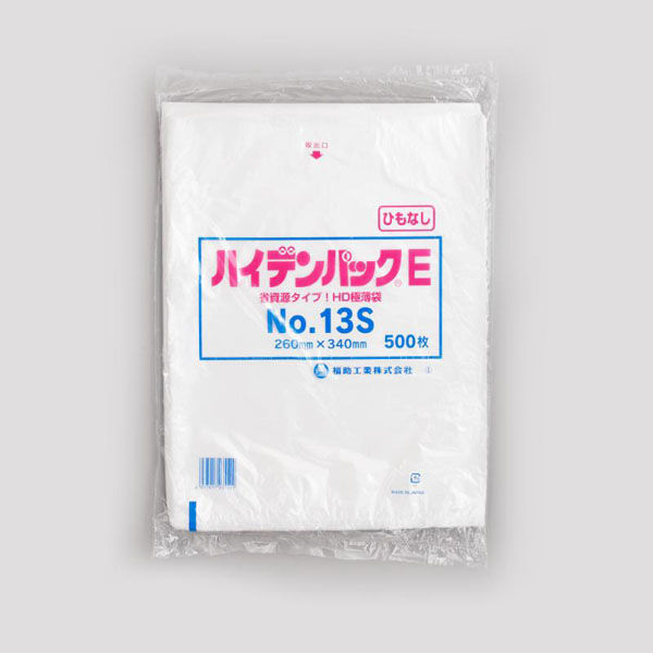 福助工業 ポリ袋 ハイデンパックE No.13S 紐なし 00753886 1ケース(10000個(500個×20)（直送品）