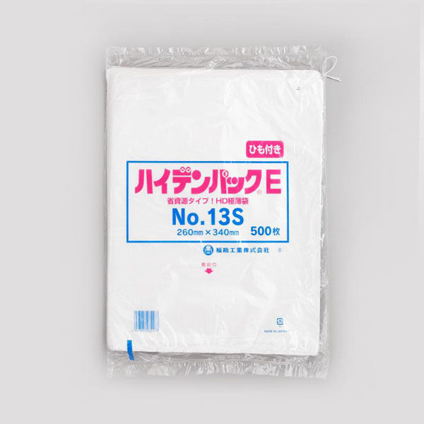 福助工業 ポリ袋 ハイデンパックE No.13S 紐付 00753887 1ケース(10000個(500個×20)（直送品）