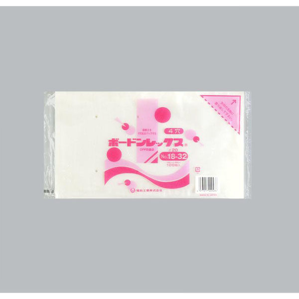 福助工業 青果向け防曇袋 ボードンレックス#20No.18-32 4穴 00754243 1ケース(6000個(100個×60)（直送品）