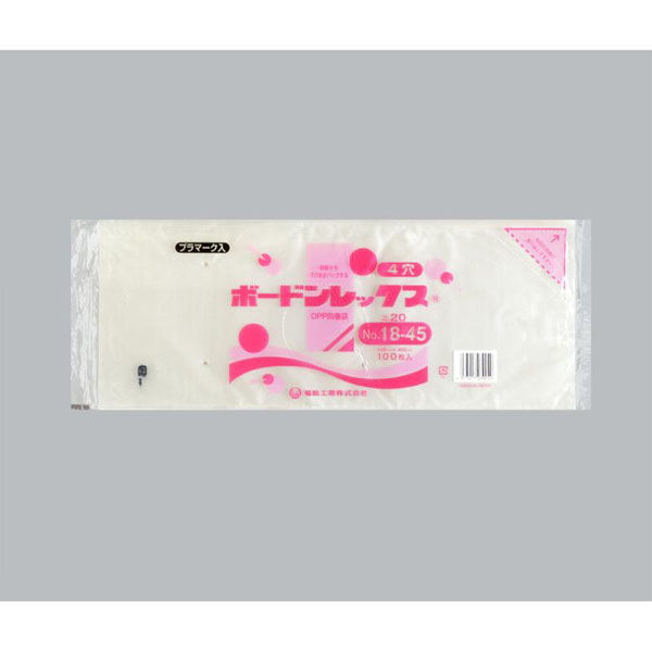 福助工業 青果向け防曇袋 ボードンレックス＃20No.18-45 4穴プラ 00754244 1ケース(4000個(100個×40)（直送品）