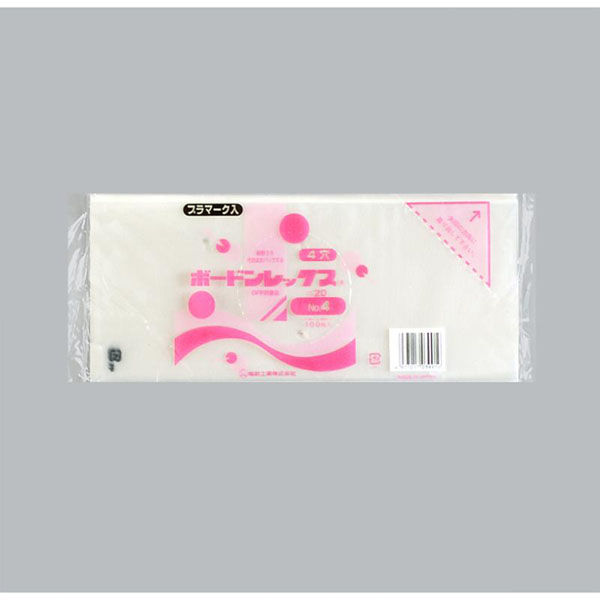 福助工業 青果向け防曇袋 ボードンレックス#20No.4 4穴プラ 00754247 1ケース(8000個(100個×80)（直送品）