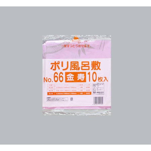 福助工業 ポリ風呂敷 No.66 金寿 00754261 1ケース(500個(10個×50)（直送品）