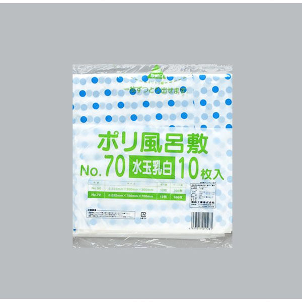 福助工業 ポリ風呂敷 No.70 水玉乳白 00754264 1ケース(500個(10個×50)（直送品）