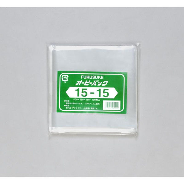 福助工業 テープ無 OPP袋 オーピーパック No.15-15 100枚入 00756153 1ケース(10個(1個×10)（直送品）