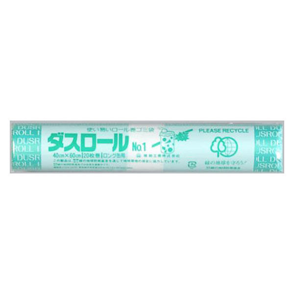 福助工業 HDゴミ袋 新HDダスロールNo.1 ブルー20枚 00760007 1ケース(50個(1個×50)（直送品）