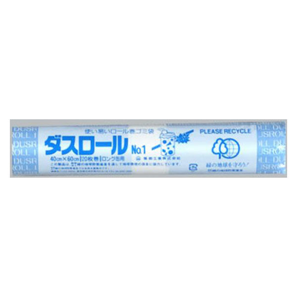 福助工業 HDゴミ袋 新HDダスロールNo.1 グリーン20枚 00760008 1ケース(50個(1個×50)（直送品）