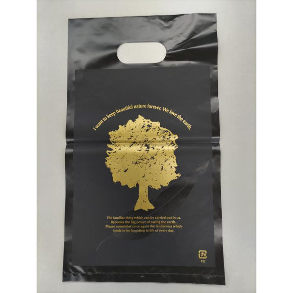 福助工業 ポリ手提げ HDアームバッグ ツリー S 00761965 1ケース(1000個(100個×10)（直送品）