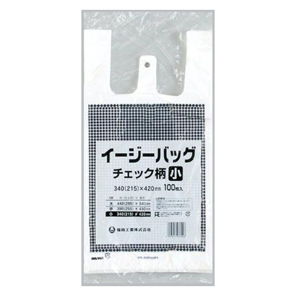 福助工業 レジ袋 イージーバッグ チェック(小) 00761973 1ケース(2000個(100個×20)（直送品）