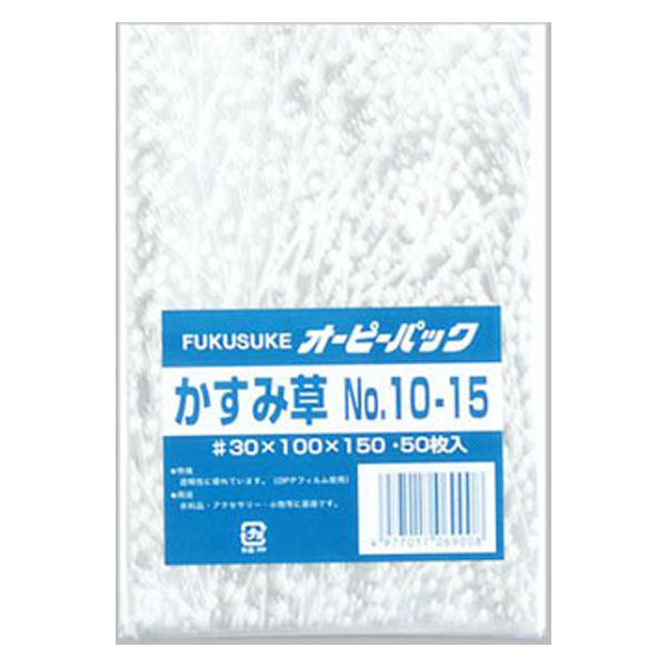 福助工業 テープ無 OPP袋 オーピーパックC かすみ草 No.10-15 50枚入 00762003 1ケース(200個(1個×200)（直送品）