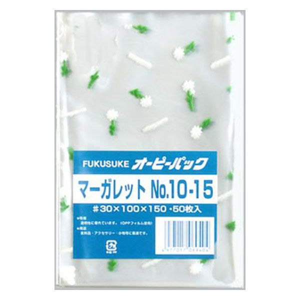 福助工業 テープ無 OPP袋 オーピーパックC マーガレット No.10-15 50枚入 1ケース(200個(1個×200)（直送品）