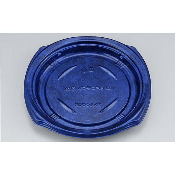 シーピー化成 仕出し弁当容器 BFコモプレ内62 フォンセ青 本体 014786200A705 1ケース(400個(50個×8)（直送品）