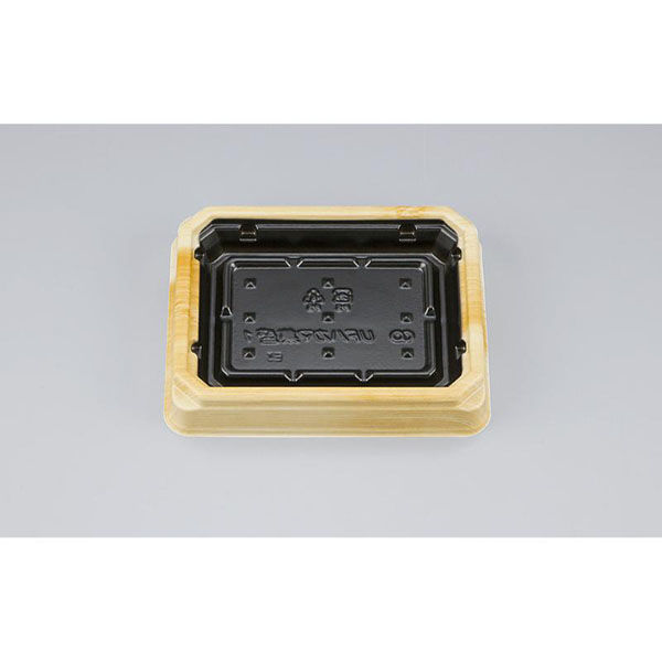 シーピー化成 寿司桶 UFハカマ集盛1 竹里黒 本体(N) 0197001006505 1ケース(1200個(50個×24)（直送品）