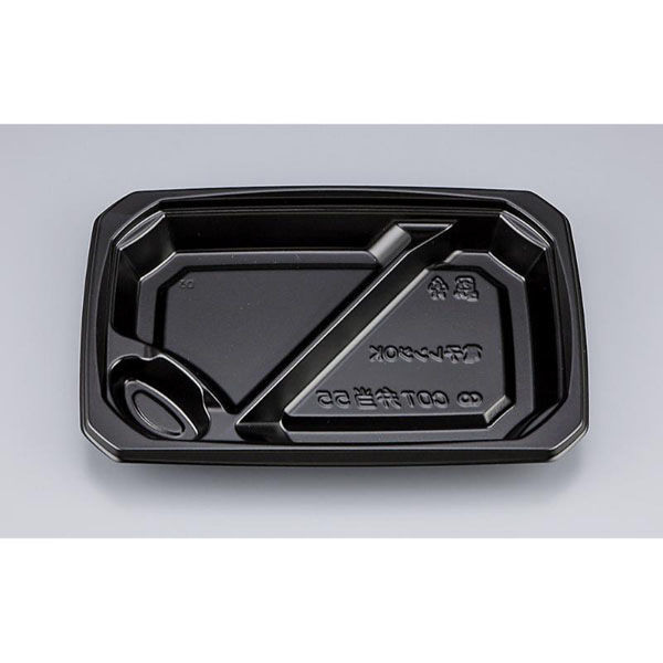 シーピー化成 弁当容器 COT弁当55 黒 本体(N) 0228155000525 1ケース(900個(50個×18)（直送品）