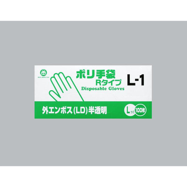福助工業 衛生資材 ポリ手袋外エンボスRタイプ L-1 100枚入り 0845345 1ケース(30個(1個×30)（直送品）
