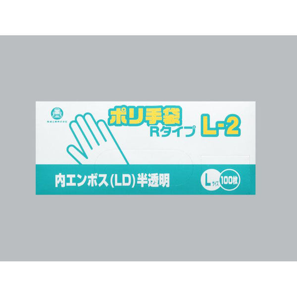 福助工業 衛生資材 ポリ手袋内エンボスRタイプ L-2 100枚入り 0845388 1ケース(30個(1個×30)（直送品）