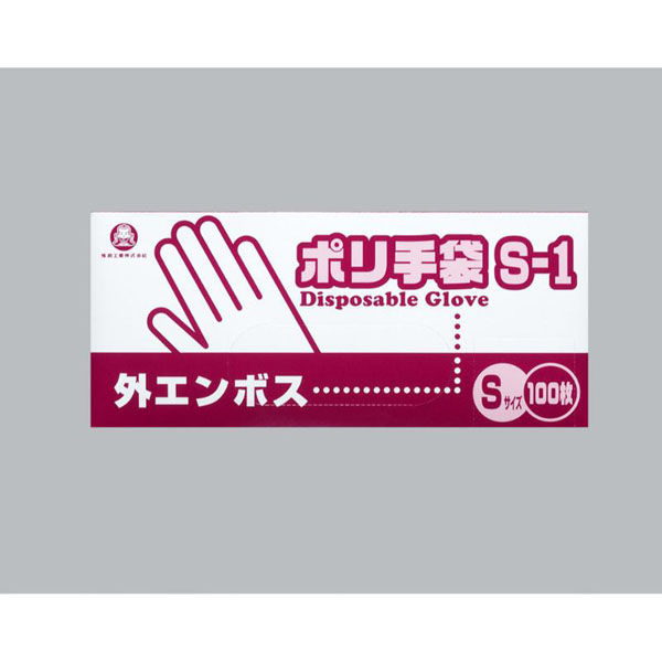 福助工業 衛生資材 ポリ手袋外エンボスタイプ S-1 100枚入り 0854621 1ケース(30個(1個×30（直送品）