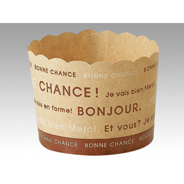 天満紙器 ケーキカップ M410 マフィンカップ(ナチュール) 2640055 1ケース(2000個(100個×20)（直送品）