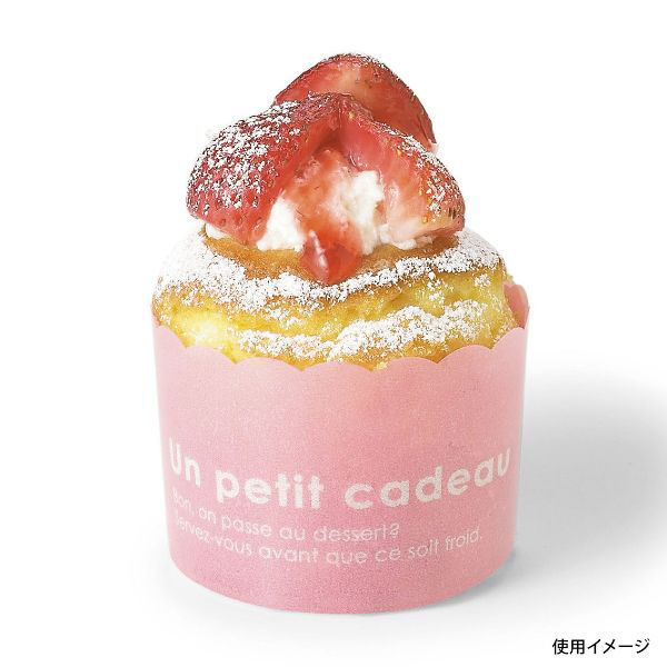 天満紙器 ケーキトレー CK41 カラーマフィン(ピンク) 2644011 1ケース(2000個(100個×20)（直送品）