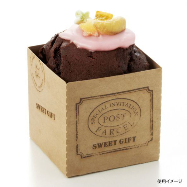 天満紙器 ケーキトレー CB21 キューブカップ55(ウッディー) 2682111 1ケース(1000個(100個×10)（直送品）