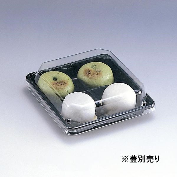 北原産業 和菓子容器 KH-4黒 BB-0540 1ケース(2000個(50個×40)（直送品）