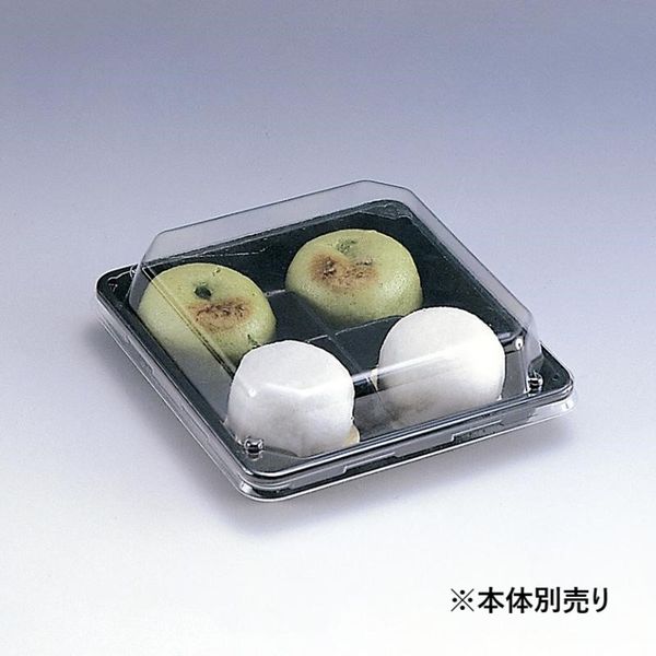 北原産業 KH-4(蓋) BB-0543 1ケース(2000個(50個×40)（直送品）