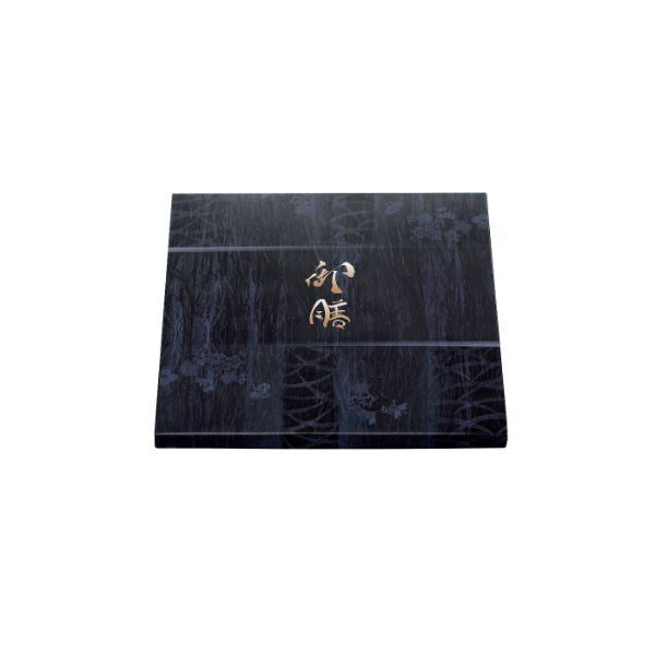 北原産業 仕出し弁当容器 70-70 樹倫 如月 黒セット BSDP-12001 1ケース(50個(25個×2)（直送品）