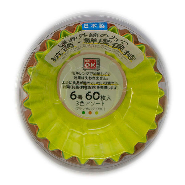 アートナップ 紙カップ 抗菌おかずケース6号(3色アソート)60枚入 CK-51 1ケース(200個(10個×20)（直送品）