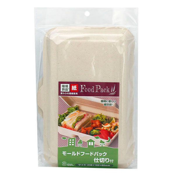 アートナップ 弁当容器 モールドフードパック仕切り付 3枚入 EF-903 1ケース(40個(5個×8)（直送品）