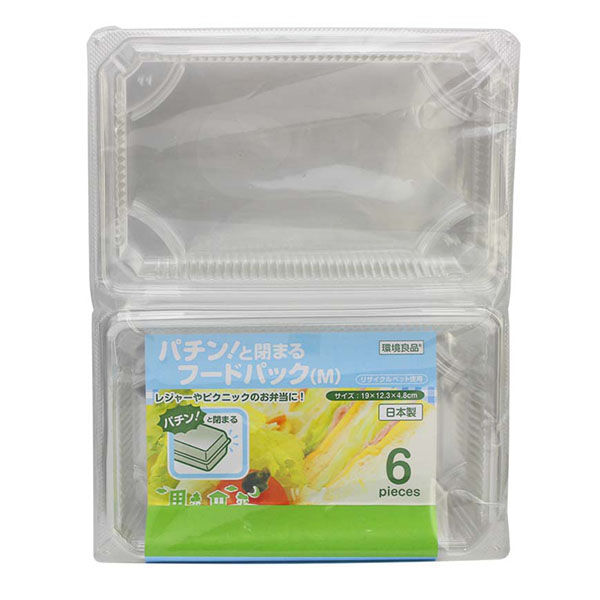 アートナップ ESパチンと閉まるフードパック(M) 6枚入 ES-05 1ケース(80個(10個×8)（直送品）