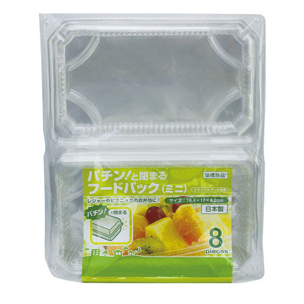 アートナップ ESパチンと閉まるフードパック(ミニ) 8枚入 ES-04 1ケース(80個(10個×8)（直送品）