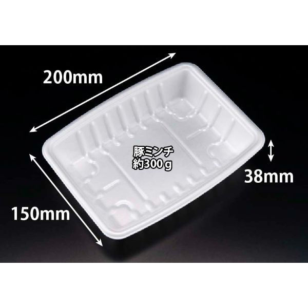 リスパック 発泡トレー VM-20-15 FGPS591 1ケース(1200個(50個×24)（直送品）