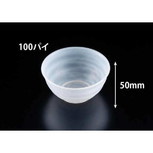 リスパック デザートカップ バイオ フィネオ FW100-200 ナチュラル H09T006 1ケース(500個(25個×20)（直送品）