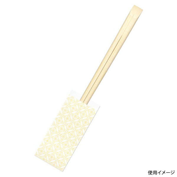 九州紙工 割箸 HANAシリーズ差し込み箸HANAミニ朝顔 竹天削箸先細21cm HANA-3H 1ケース(2500個(100個×25)（直送品）