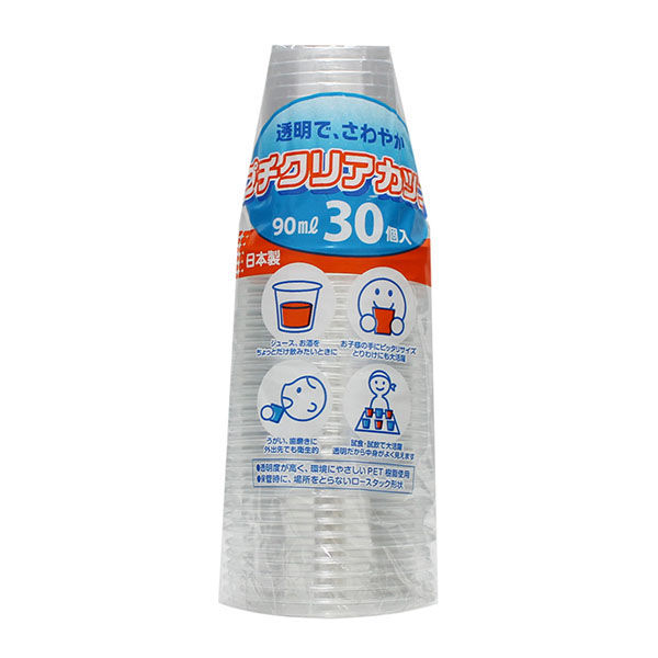 アートナップ プラコップ プチクリアカップ90ml 30個入 P-9030 1ケース(100個(5個×20)（直送品）