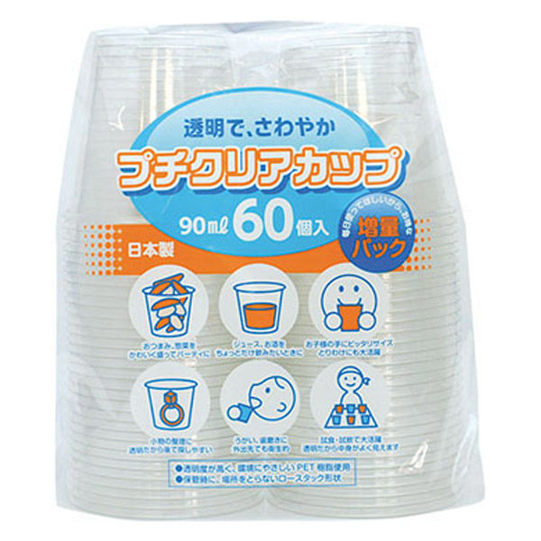 アートナップ プラコップ プチクリアカップ90ml 60個入 P-9060 1ケース(50個(1個×50)（直送品）