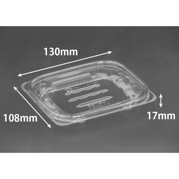 リスパック 惣菜容器 バイオカップ ガード 230B(K) PABG096 1ケース(1600個(50個×32)（直送品）