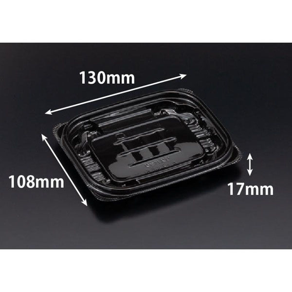 リスパック 惣菜容器 バイオカップ ガード 230B(K) 黒 PABG097 1ケース(1600個(50個×32)（直送品）