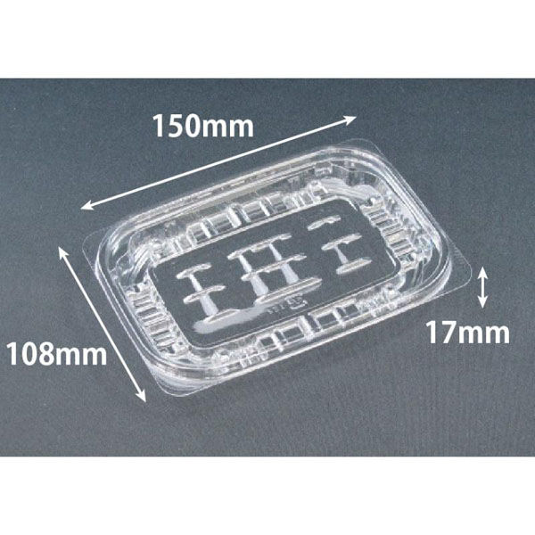リスパック 惣菜容器 バイオカップ ガード 260B PABG120 1ケース(1600個(50個×32)（直送品）