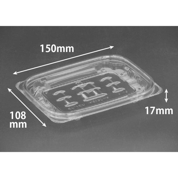 リスパック 惣菜容器 バイオカップ ガード 260B(K) PABG126 1ケース(1600個(50個×32)（直送品）